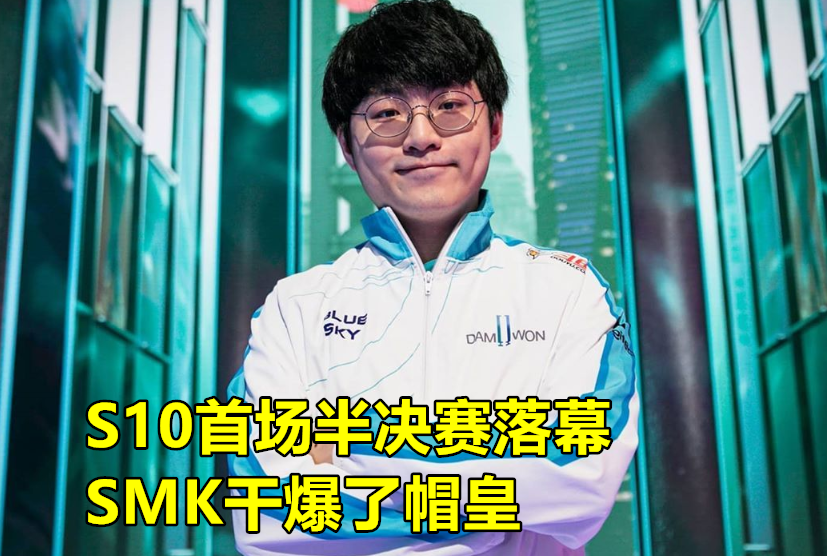 穆古鲁扎爆冷击败SKT,突破纪录引爆全场!的简单介绍 穆古鲁扎爆冷击败SKT,突破纪录引爆全场!的简单介绍